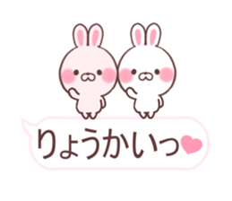 cute rabbit sticker 1 sticker #9841977