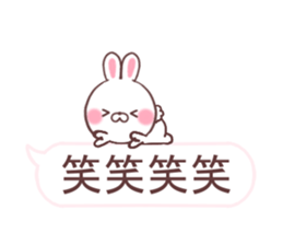 cute rabbit sticker 1 sticker #9841983