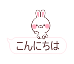 cute rabbit sticker 1 sticker #9841985