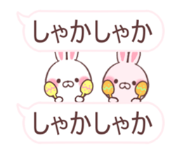 cute rabbit sticker 1 sticker #9841991