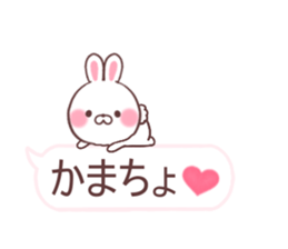cute rabbit sticker 1 sticker #9841992