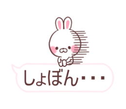 cute rabbit sticker 1 sticker #9841999