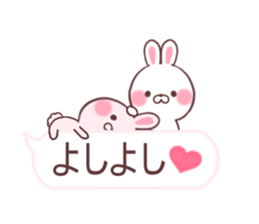 cute rabbit sticker 1 sticker #9842001