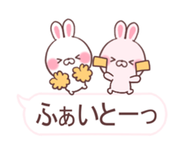 cute rabbit sticker 1 sticker #9842004
