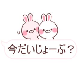 cute rabbit sticker 1 sticker #9842013