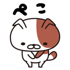 Bow bow bow sticker #9842218