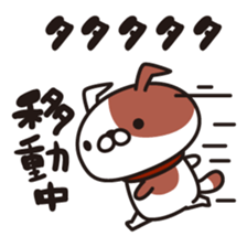 Bow bow bow sticker #9842220