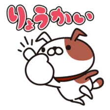 Bow bow bow sticker #9842221