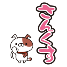 Bow bow bow sticker #9842223