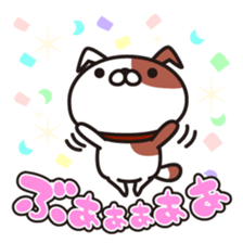 Bow bow bow sticker #9842224