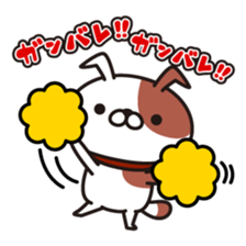 Bow bow bow sticker #9842226