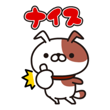 Bow bow bow sticker #9842227