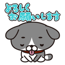 Bow bow bow sticker #9842234