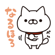 Bow bow bow sticker #9842245