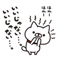 Bow bow bow sticker #9842251