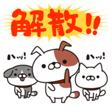 Bow bow bow sticker #9842255