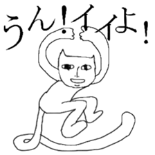 ii neko sticker #9842421