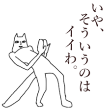 ii neko sticker #9842423