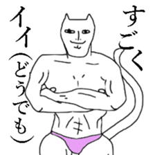 ii neko sticker #9842424