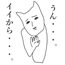 ii neko sticker #9842430