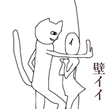 ii neko sticker #9842433