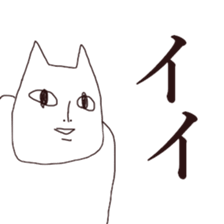 ii neko sticker #9842434