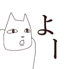 ii neko sticker #9842435