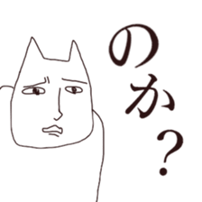 ii neko sticker #9842437