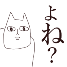 ii neko sticker #9842438