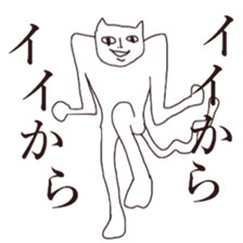 ii neko sticker #9842439