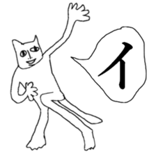 ii neko sticker #9842444