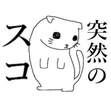 ii neko sticker #9842446