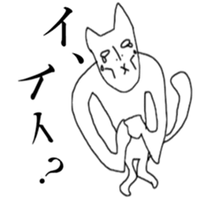 ii neko sticker #9842449