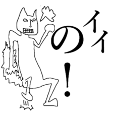 ii neko sticker #9842452