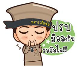 little thai marine sticker #9842470