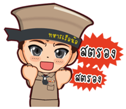 little thai marine sticker #9842476