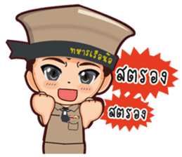 little thai marine sticker #9842476