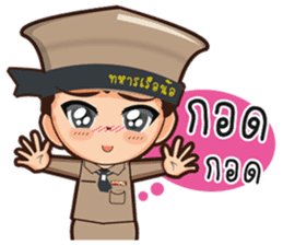 little thai marine sticker #9842478