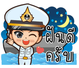 little thai marine sticker #9842483