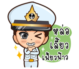 little thai marine sticker #9842485