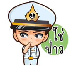 little thai marine sticker #9842491