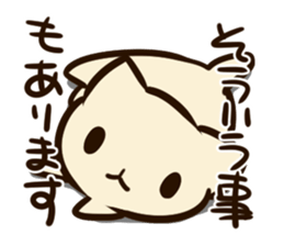 Nonbiri san sticker #9842498