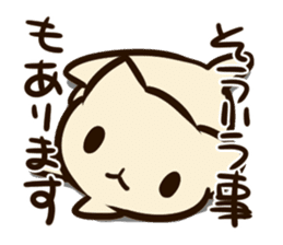 Nonbiri san sticker #9842498