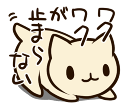 Nonbiri san sticker #9842500