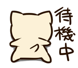 Nonbiri san sticker #9842507