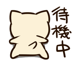 Nonbiri san sticker #9842507