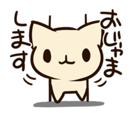 Nonbiri san sticker #9842514