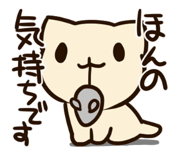 Nonbiri san sticker #9842525