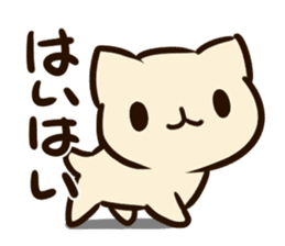 Nonbiri san sticker #9842527