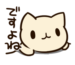 Nonbiri san sticker #9842534